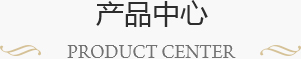 a(chn)Ʒ